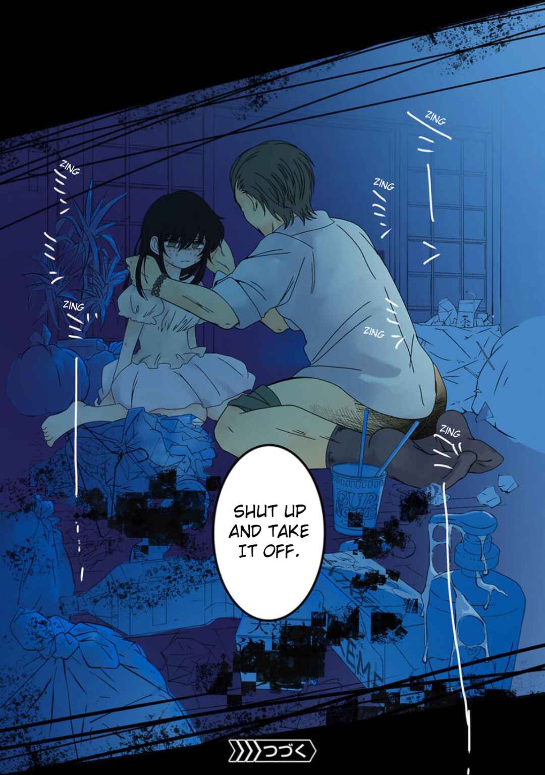 Page 11 Chapter 11 Haha wo Korosu