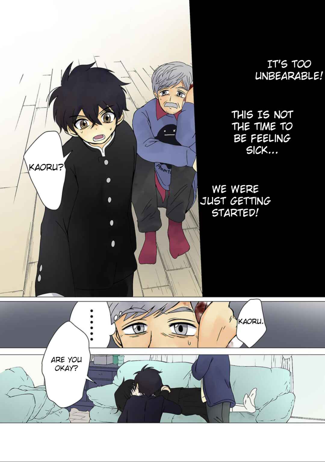 Page 6 Chapter 11 Haha wo Korosu