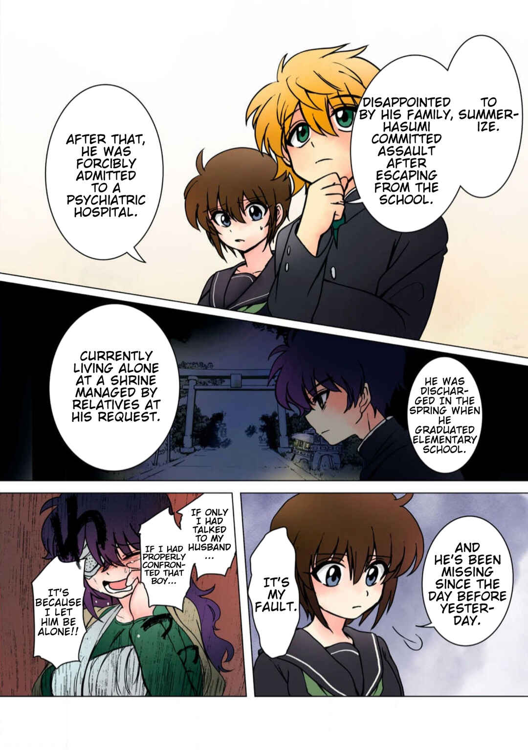 Page 14 Chapter 24 Haha wo Korosu