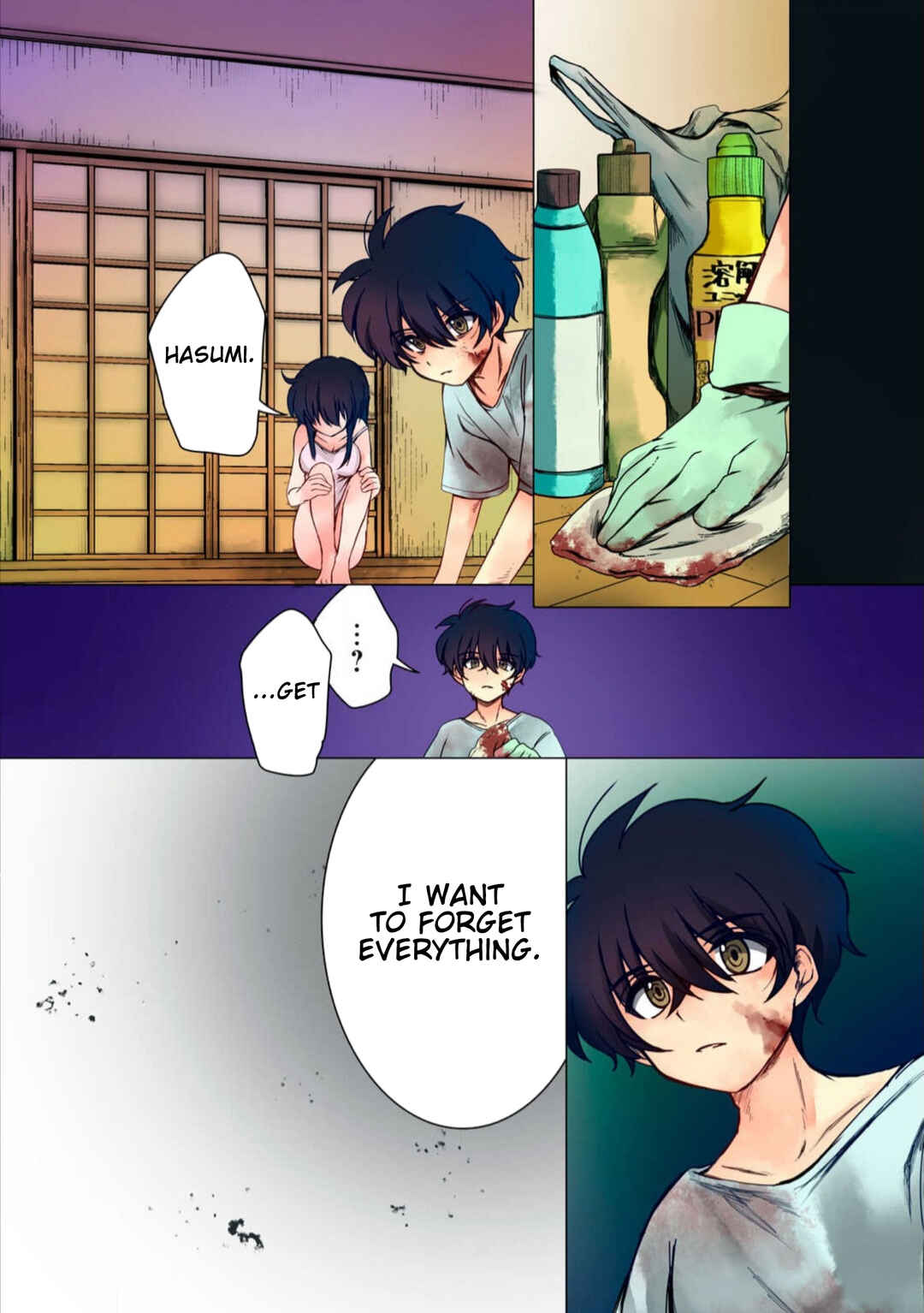 Page 5 Chapter 35 Haha wo Korosu