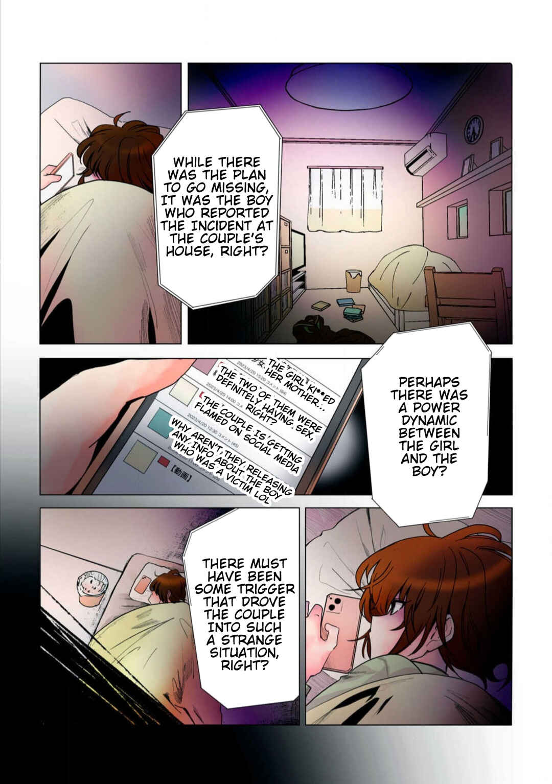 Page 3 Chapter 42 Haha wo Korosu