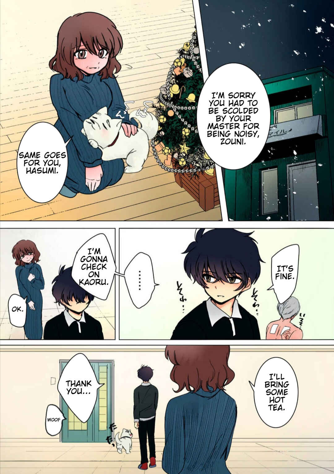 Page 11 Chapter 28 Haha wo Korosu