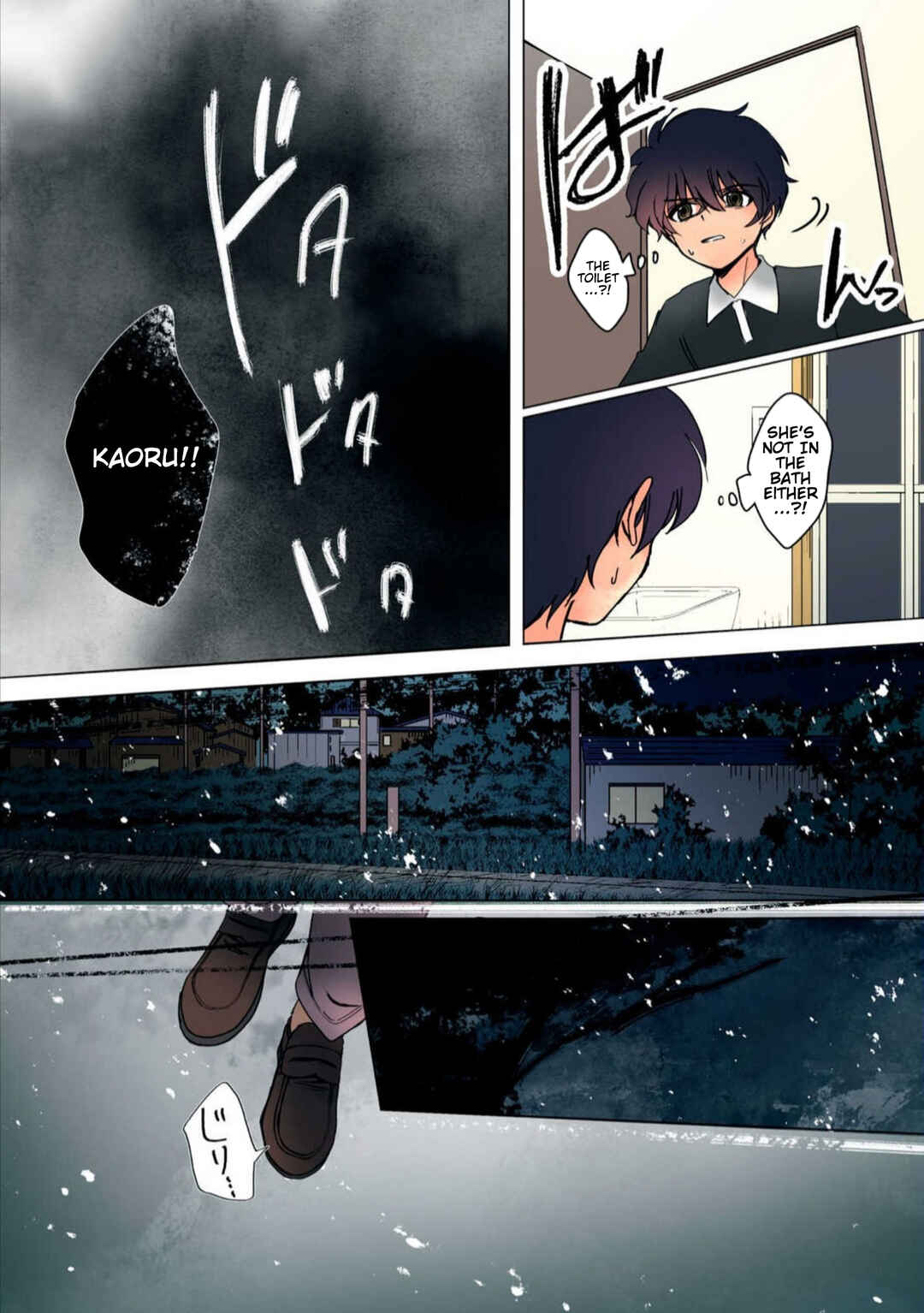 Page 13 Chapter 28 Haha wo Korosu