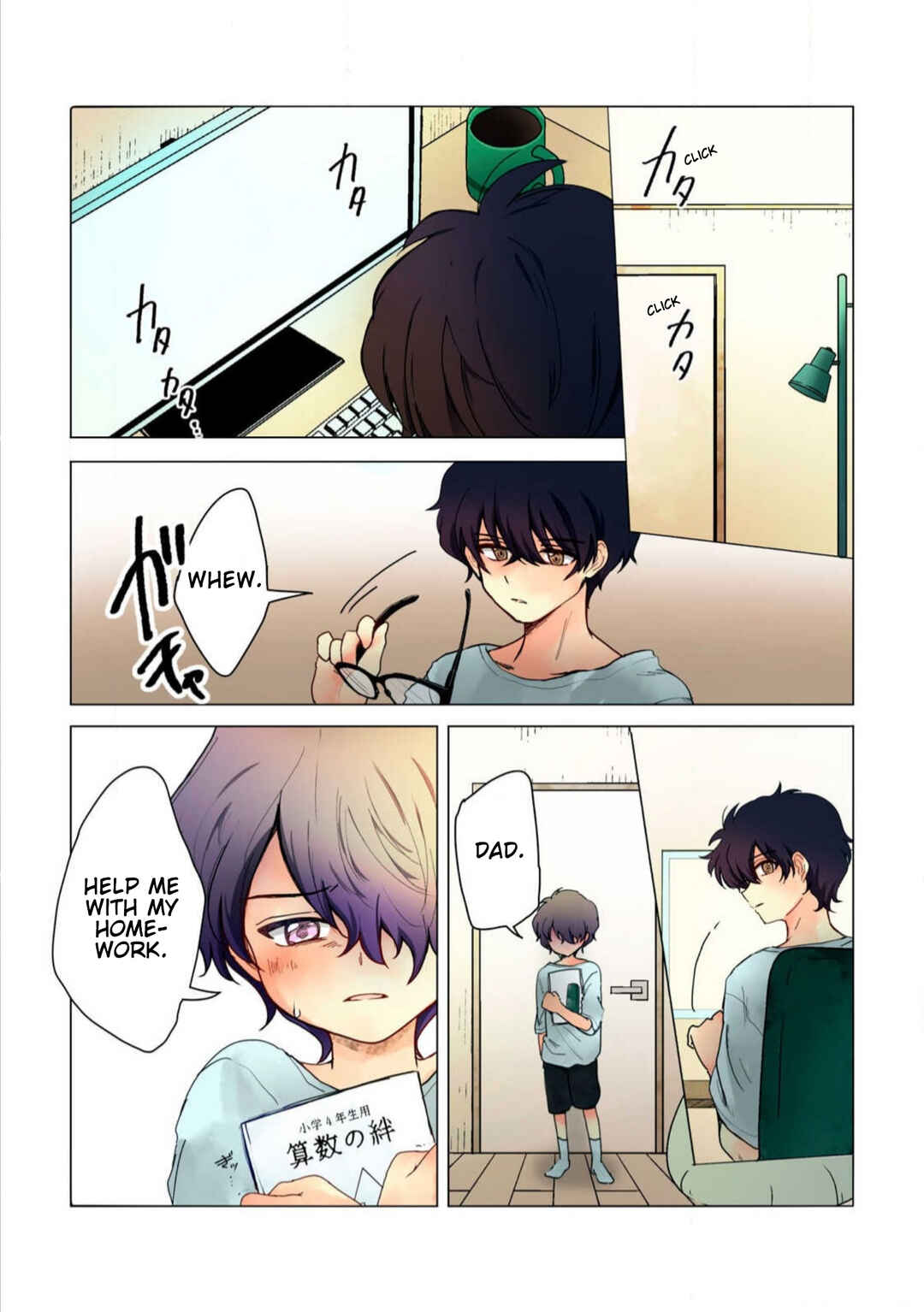Page 11 Chapter 43 Haha wo Korosu