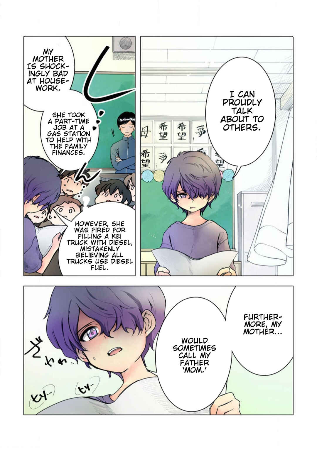 Page 2 Chapter 43 Haha wo Korosu