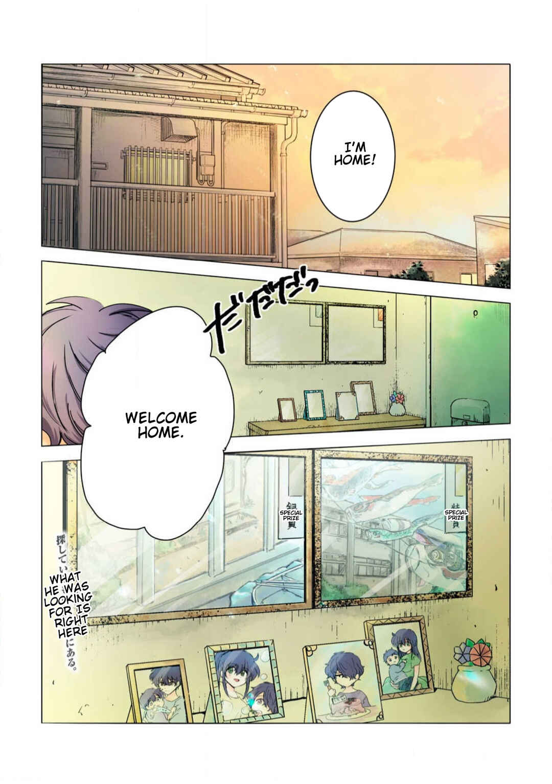 Page 24 Chapter 43 Haha wo Korosu