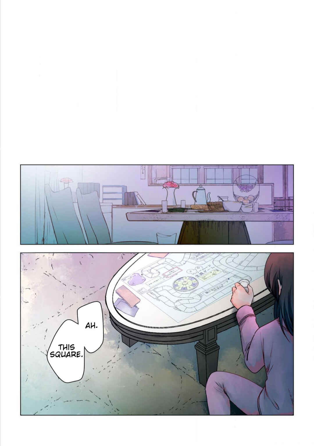 Page 1 Chapter 40 Haha wo Korosu