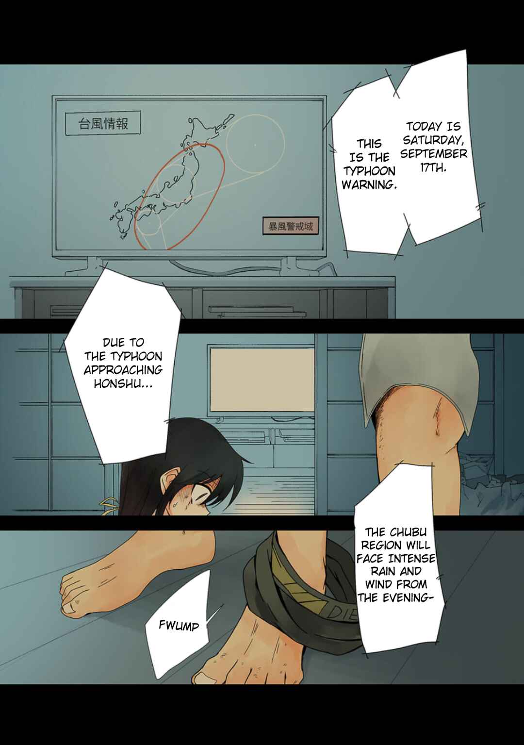 Page 1 Chapter 12 Haha wo Korosu