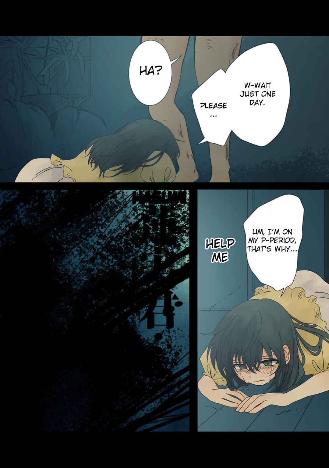 Page 4 Chapter 12 Haha wo Korosu