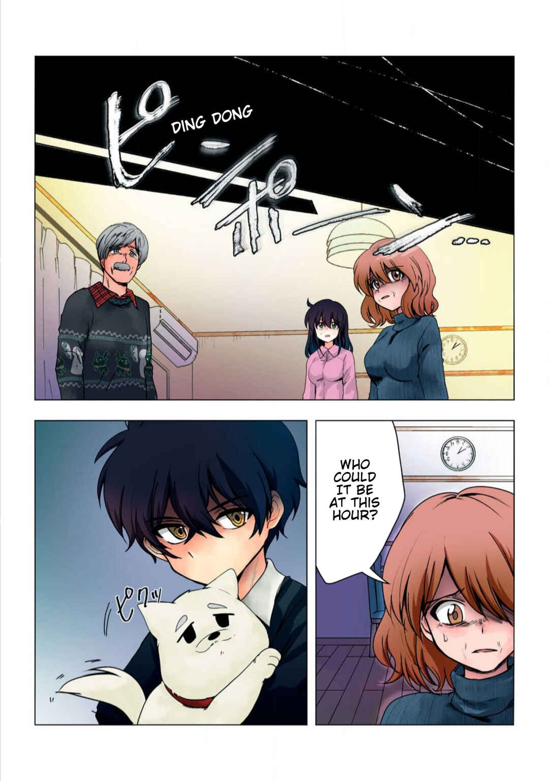 Page 7 Chapter 41 Haha wo Korosu