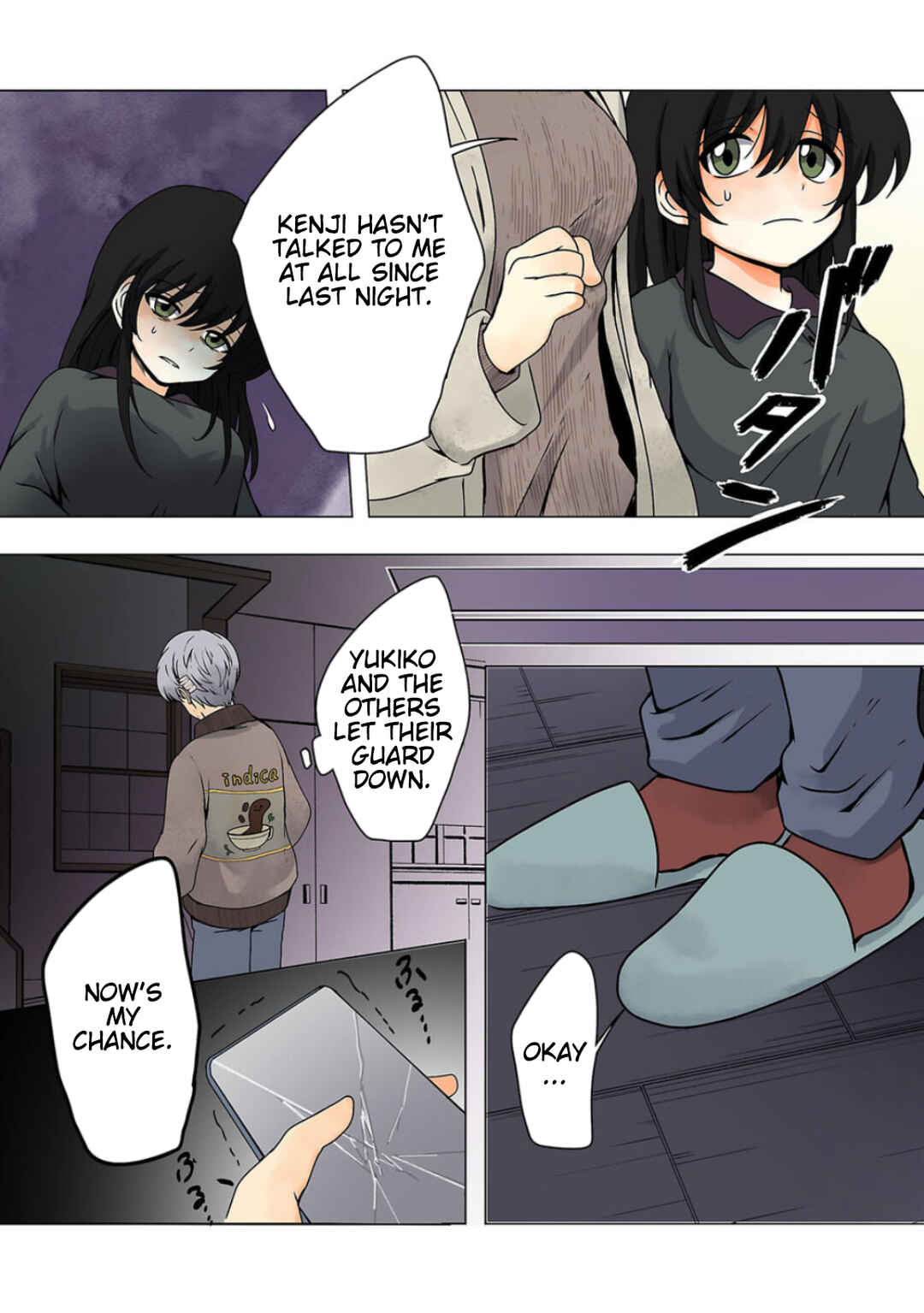 Page 12 Chapter 16 Haha wo Korosu