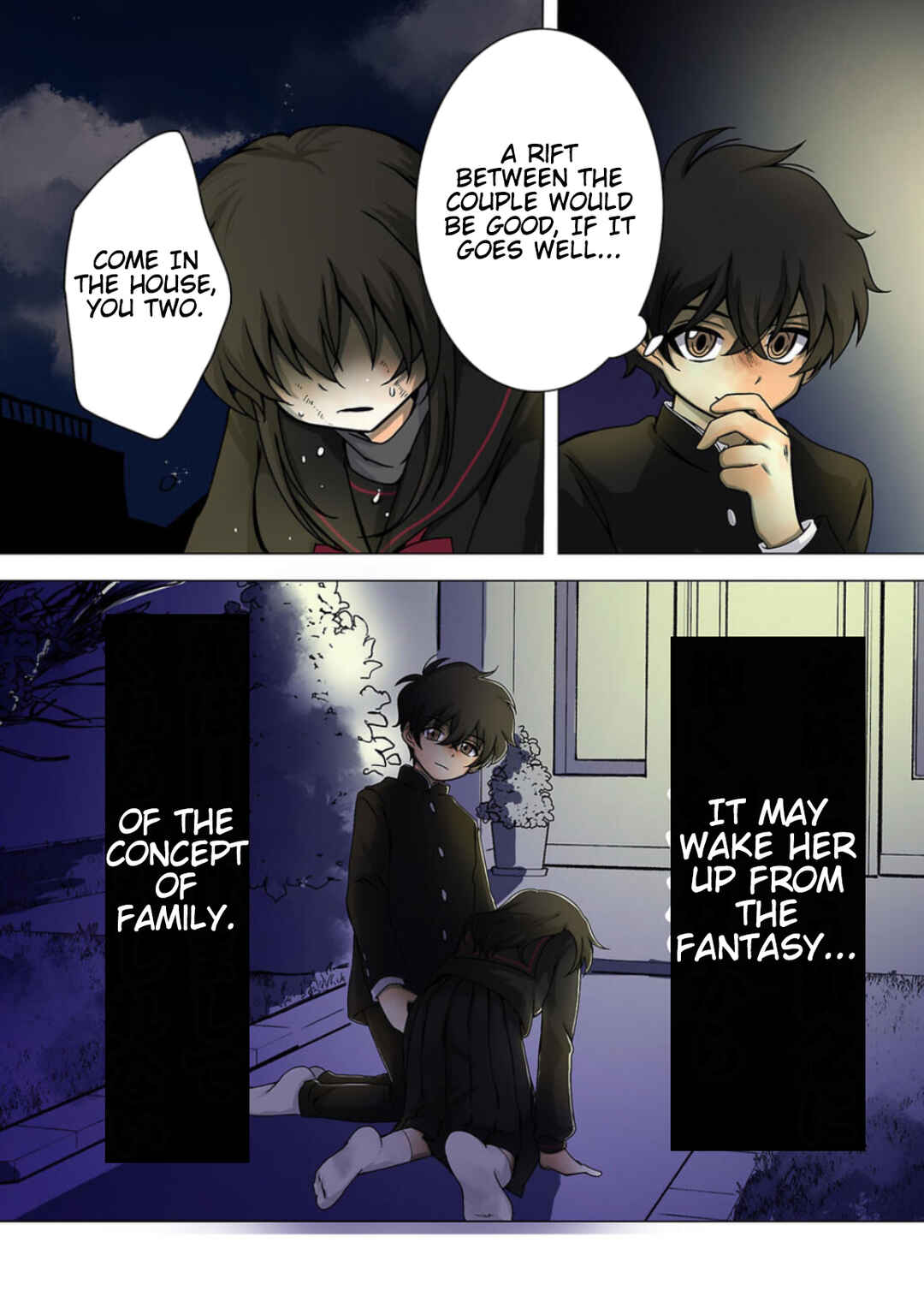 Page 9 Chapter 16 Haha wo Korosu