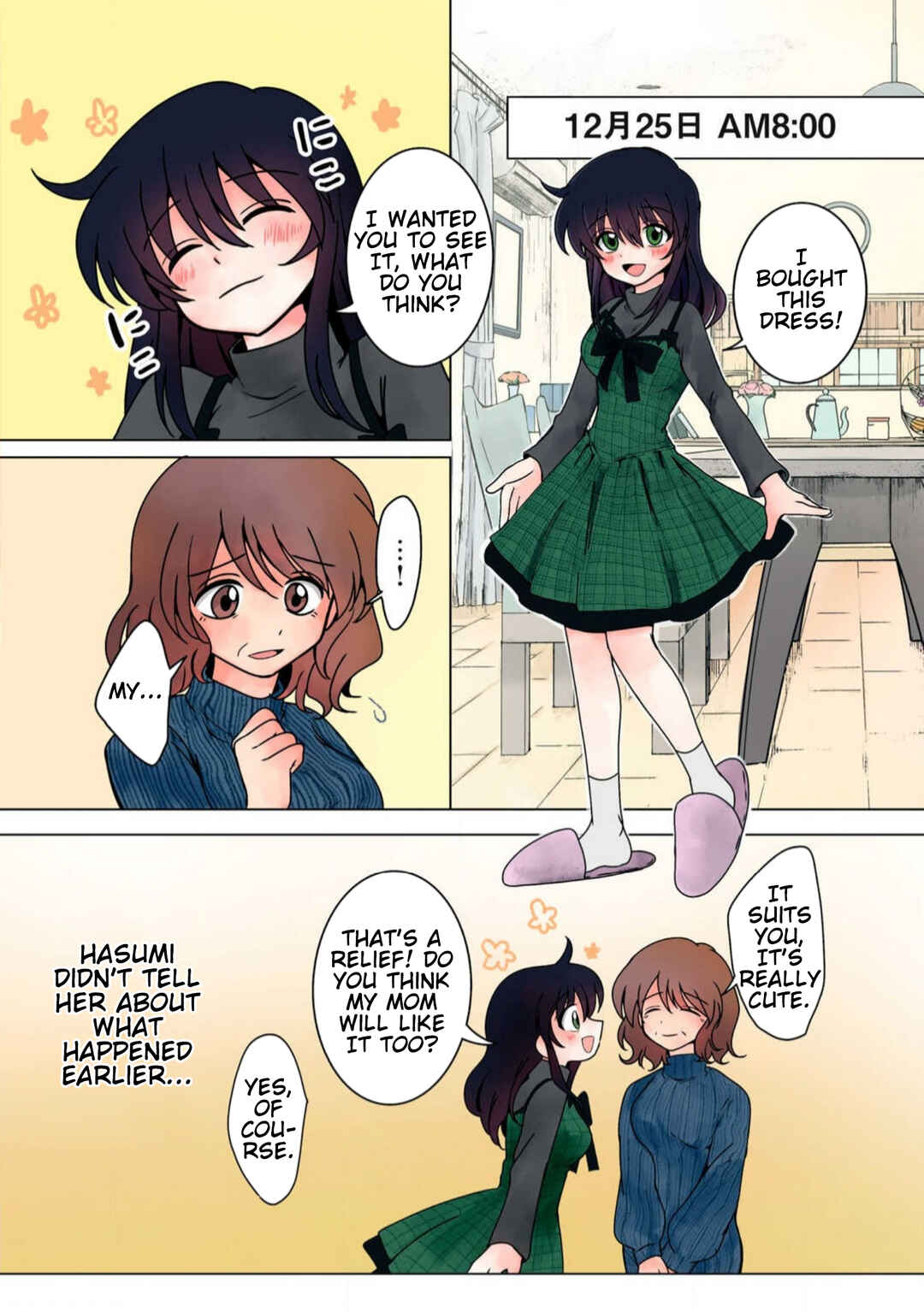 Page 12 Chapter 22 Haha wo Korosu