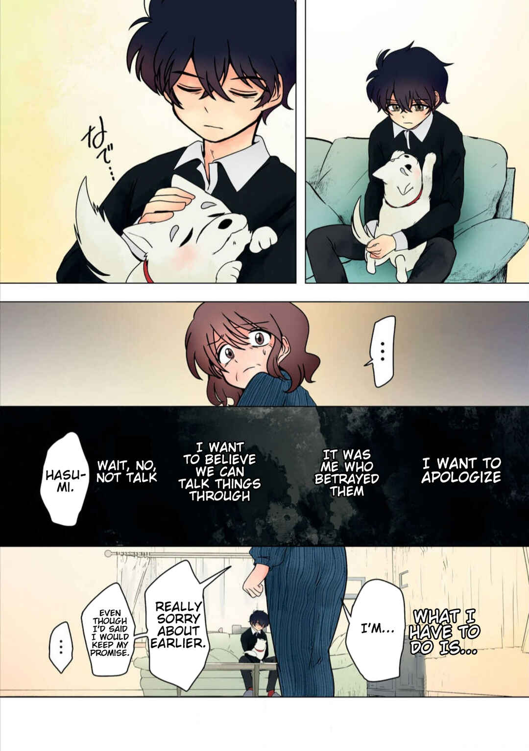 Page 15 Chapter 22 Haha wo Korosu