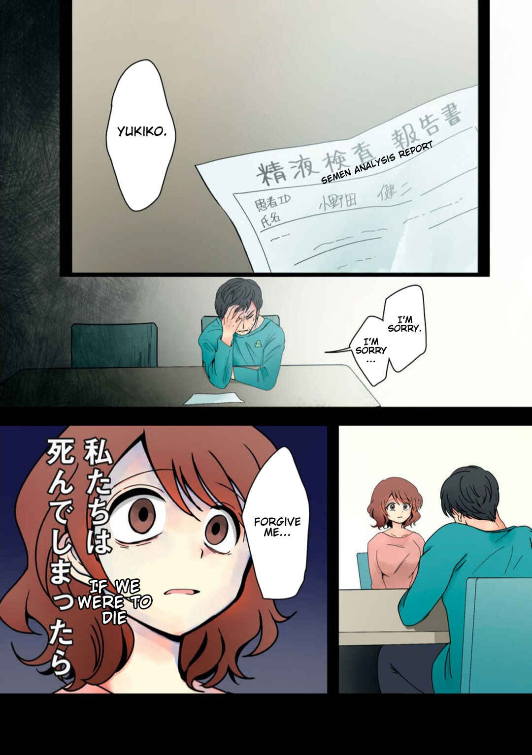 Page 2 Chapter 22 Haha wo Korosu