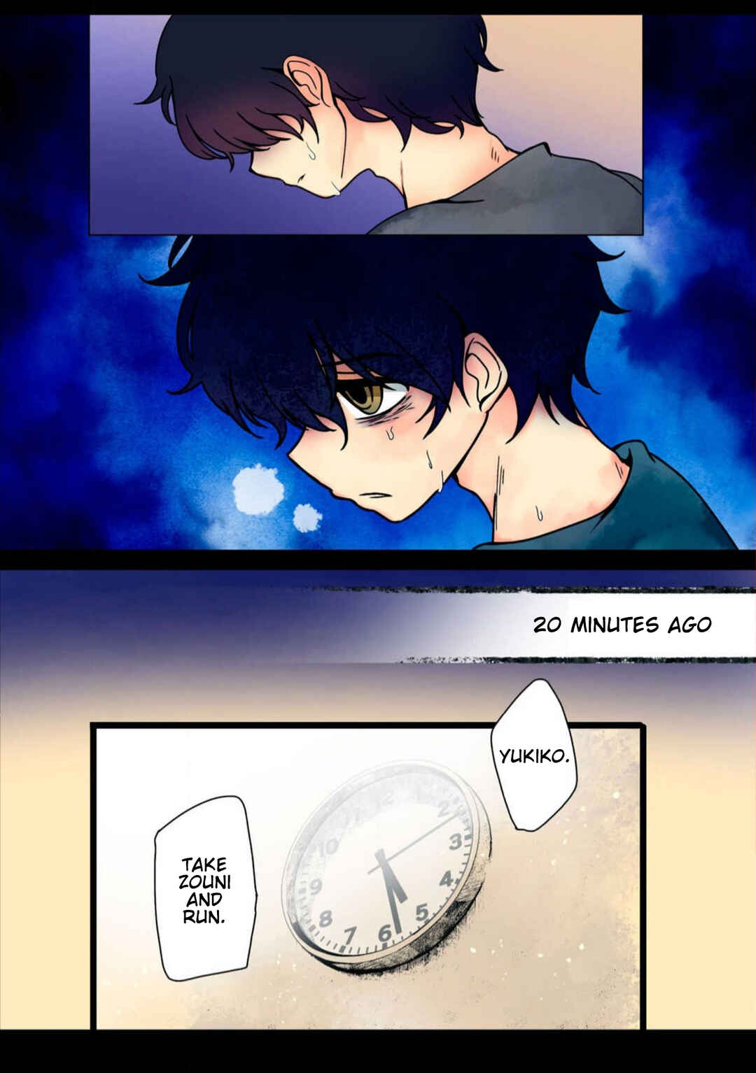 Page 5 Chapter 22 Haha wo Korosu