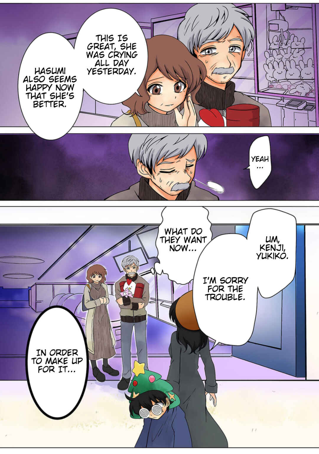 Page 12 Chapter 18 Haha wo Korosu