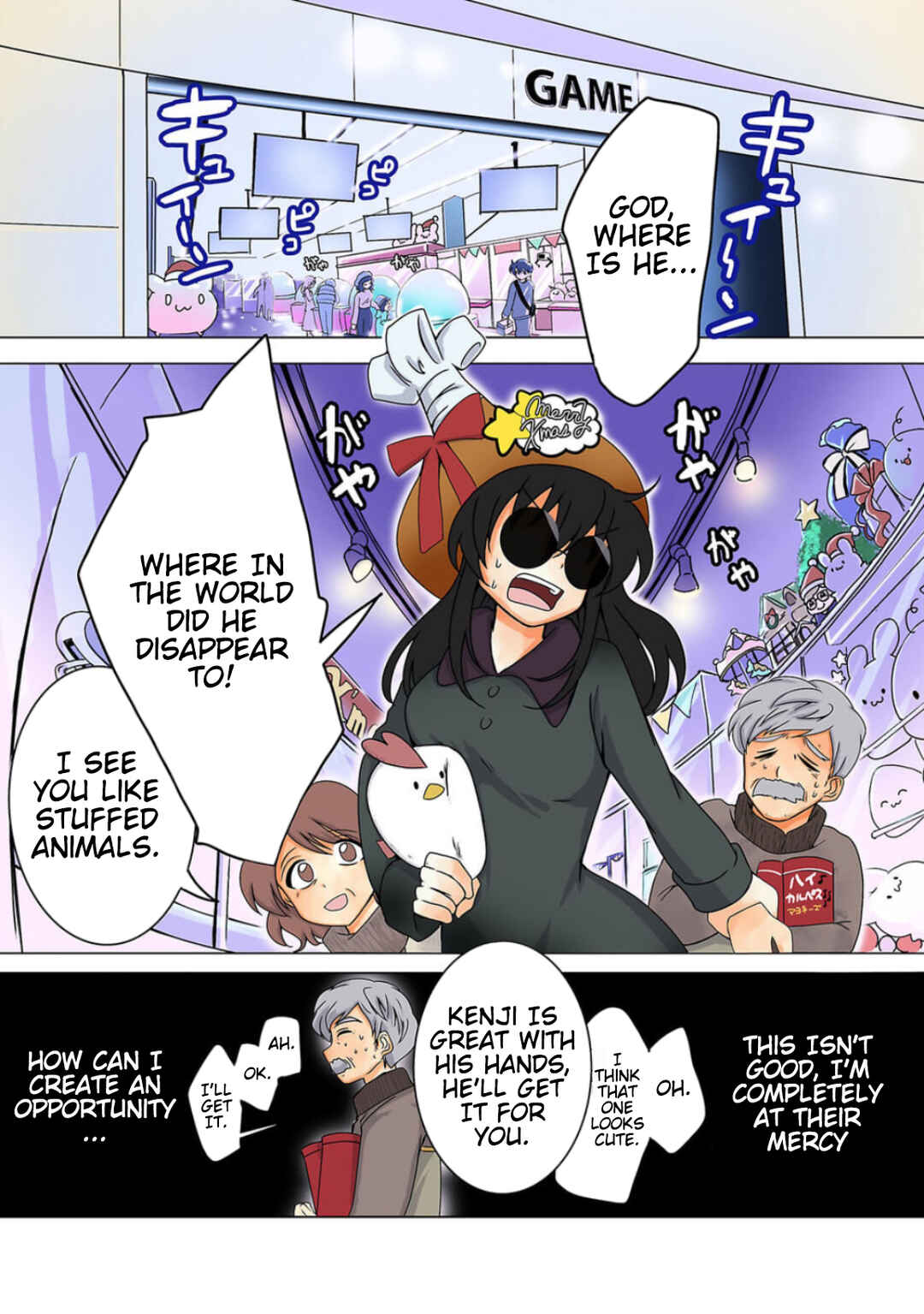 Page 6 Chapter 18 Haha wo Korosu