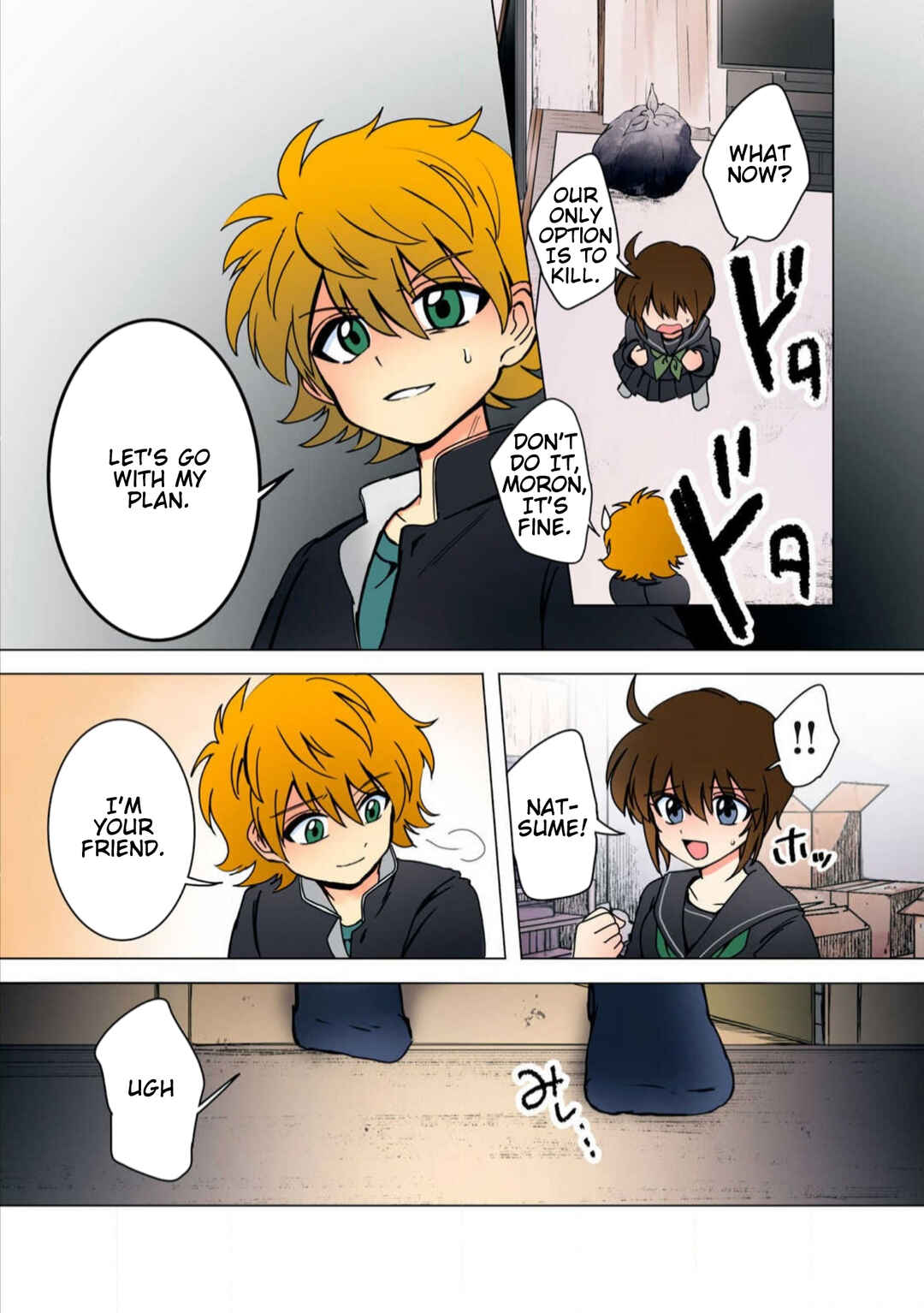 Page 11 Chapter 25 Haha wo Korosu