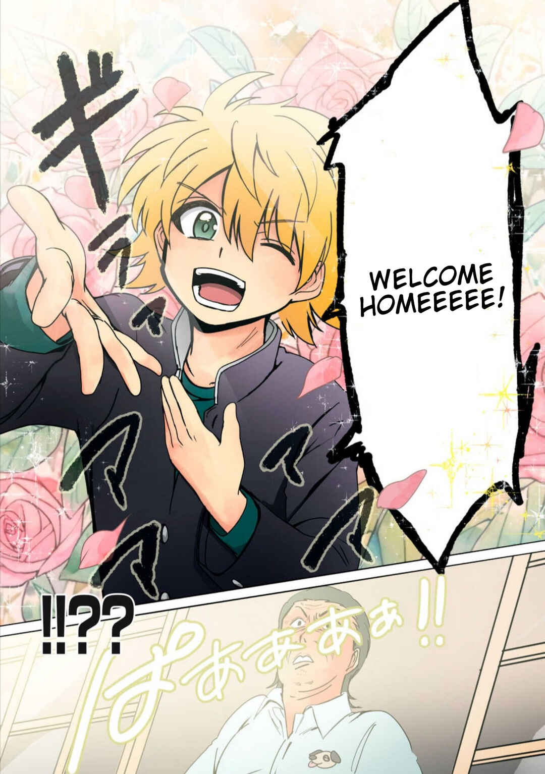 Page 13 Chapter 25 Haha wo Korosu