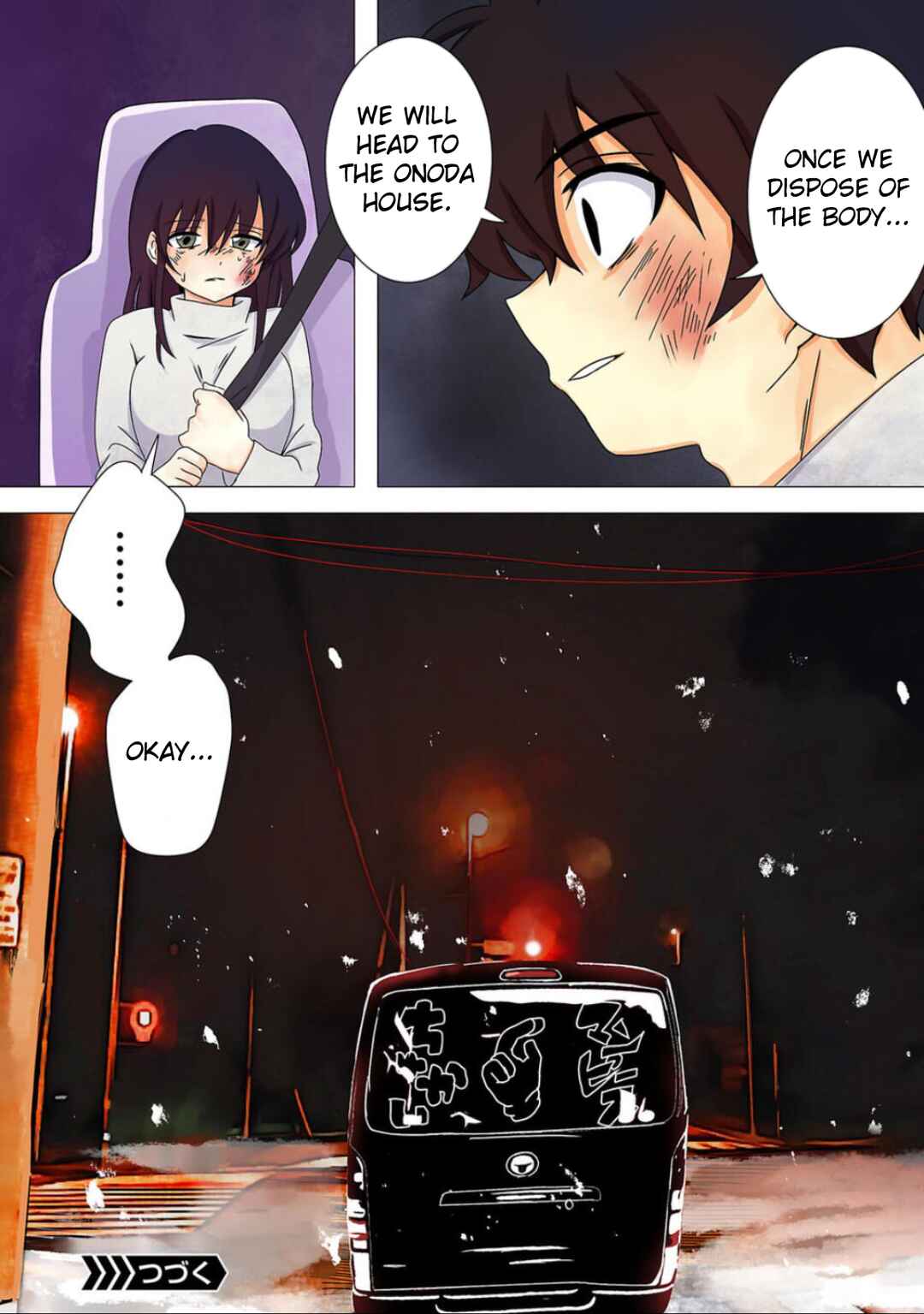 Page 14 Chapter 5 Haha wo Korosu