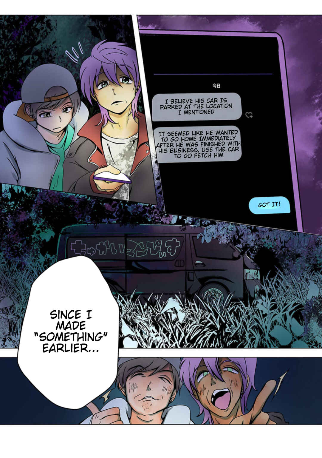 Page 5 Chapter 19 Haha wo Korosu