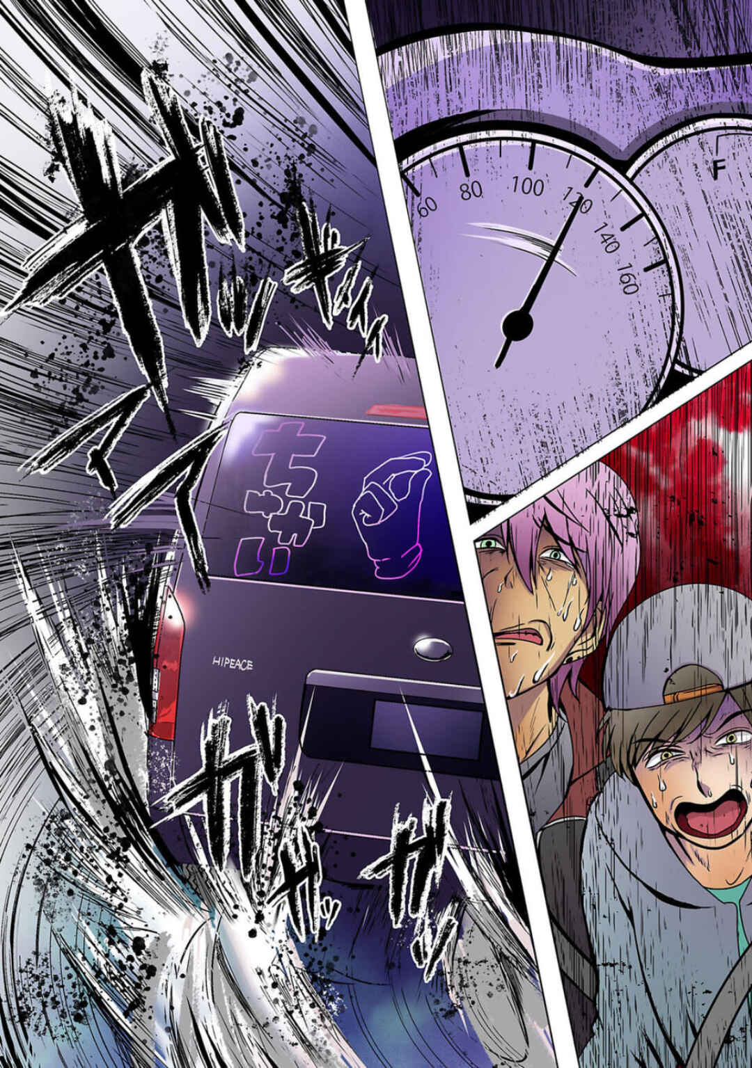 Page 9 Chapter 19 Haha wo Korosu