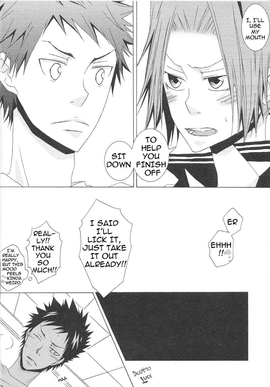 Page 17 Chapter Unknown_5024 Katekyo Hitman Reborn! - Room Number 8059 (Doujinshi)