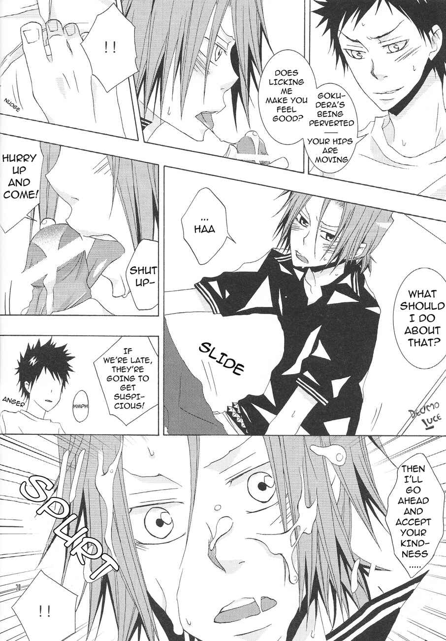 Page 19 Chapter Unknown_5024 Katekyo Hitman Reborn! - Room Number 8059 (Doujinshi)