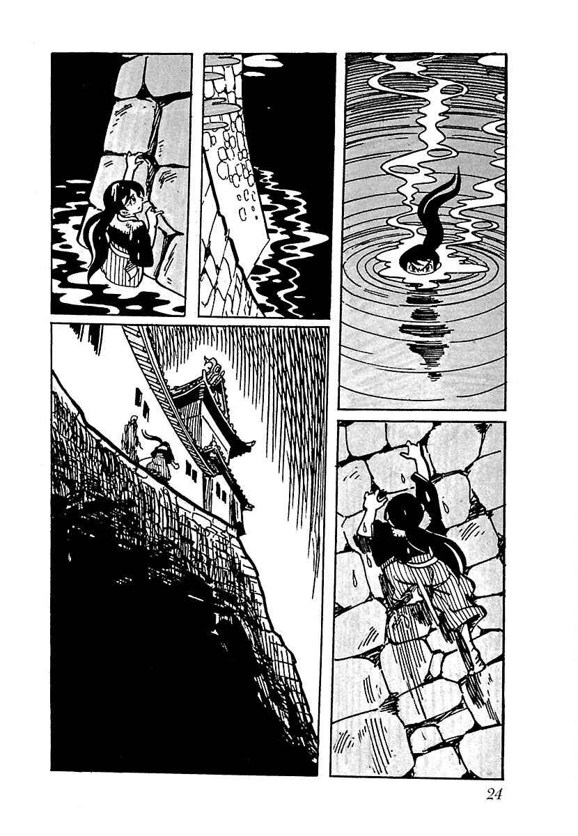 Page 8 Chapter 2 Ninja Chronicles: The Legend of Kagemaru