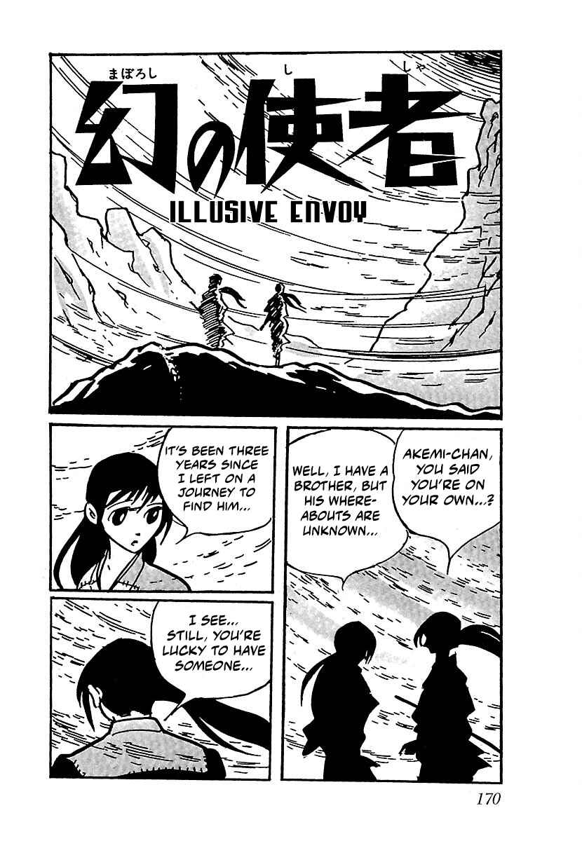 Page 1 Chapter 9 Ninja Chronicles: The Legend of Kagemaru