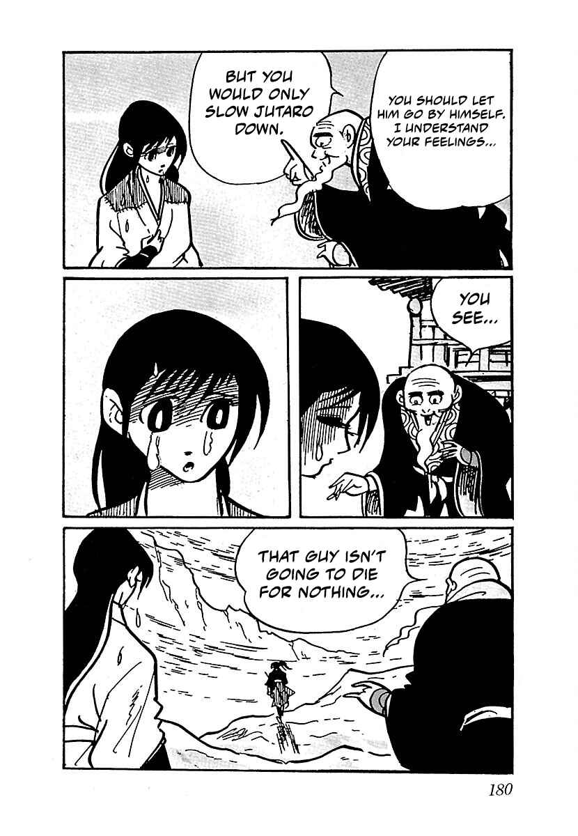 Page 11 Chapter 9 Ninja Chronicles: The Legend of Kagemaru