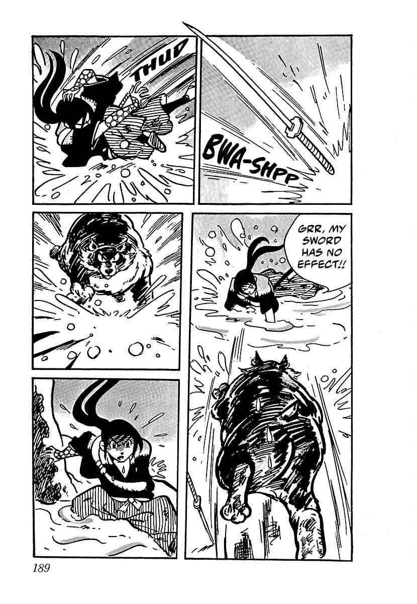 Page 20 Chapter 9 Ninja Chronicles: The Legend of Kagemaru