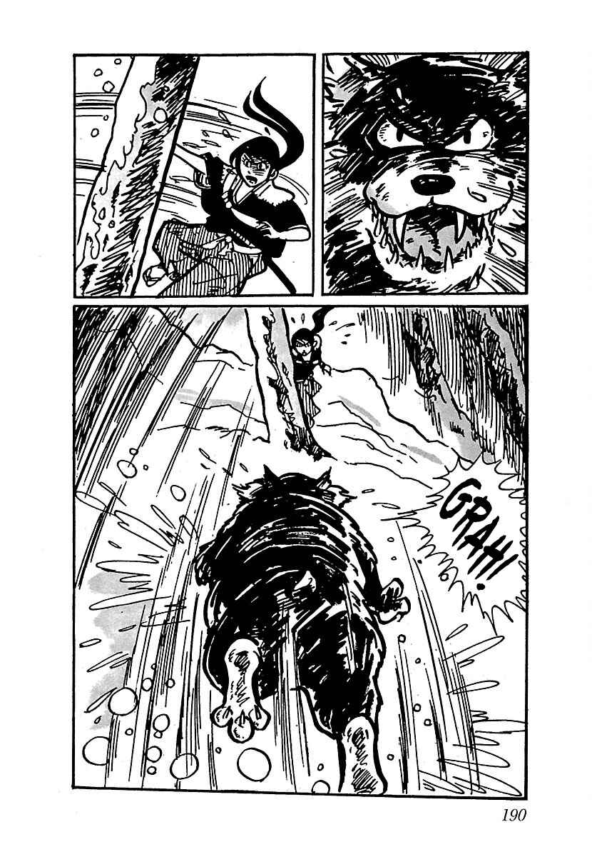 Page 21 Chapter 9 Ninja Chronicles: The Legend of Kagemaru