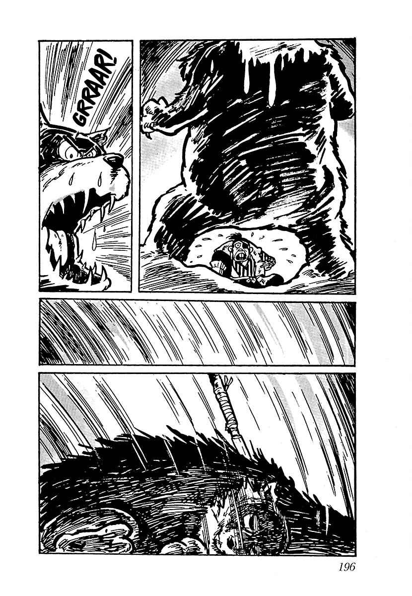 Page 27 Chapter 9 Ninja Chronicles: The Legend of Kagemaru