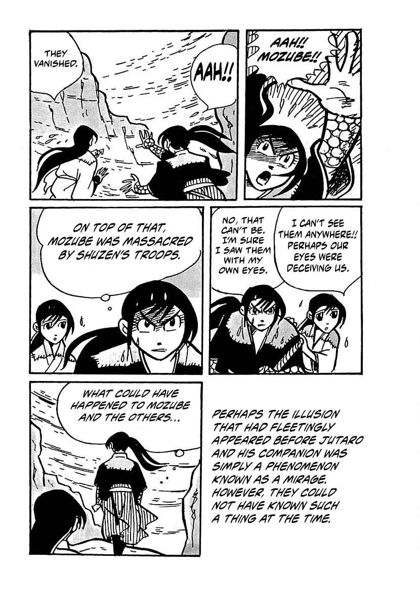 Page 5 Chapter 9 Ninja Chronicles: The Legend of Kagemaru