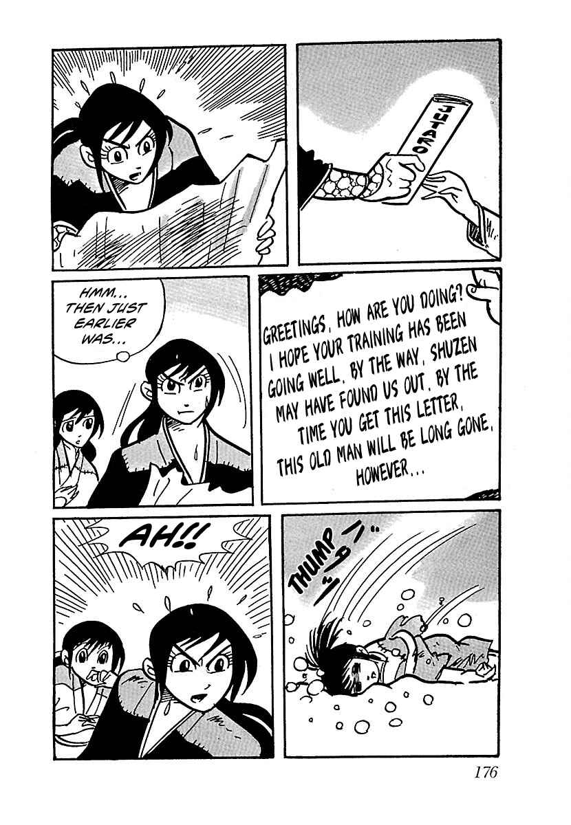 Page 7 Chapter 9 Ninja Chronicles: The Legend of Kagemaru