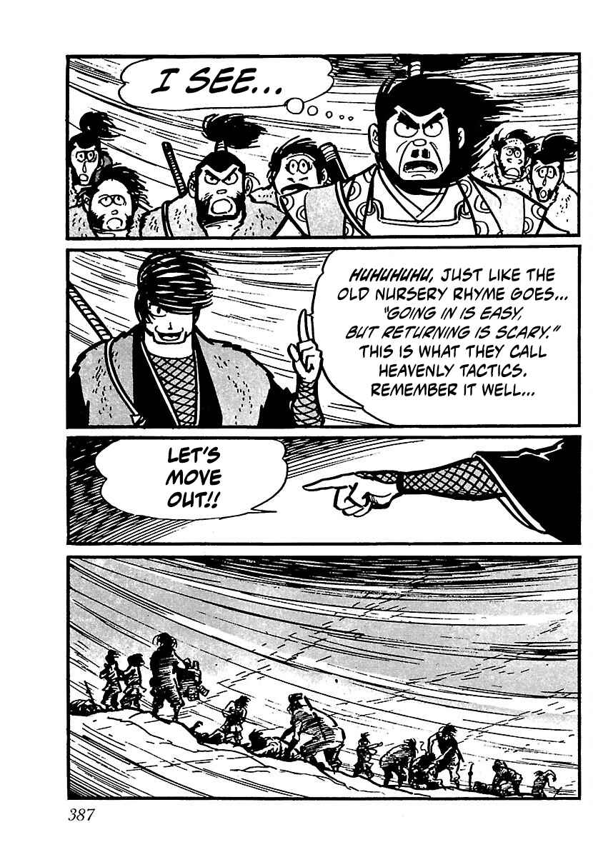 Page 32 Chapter 17 Ninja Chronicles: The Legend of Kagemaru