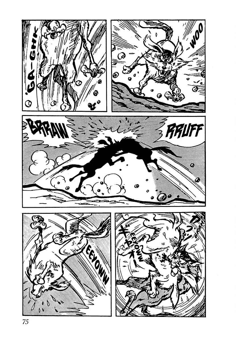 Page 3 Chapter 5 Ninja Chronicles: The Legend of Kagemaru
