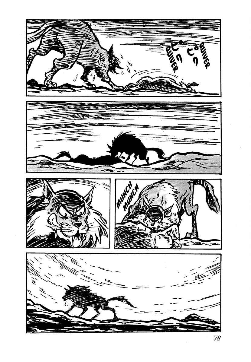 Page 6 Chapter 5 Ninja Chronicles: The Legend of Kagemaru