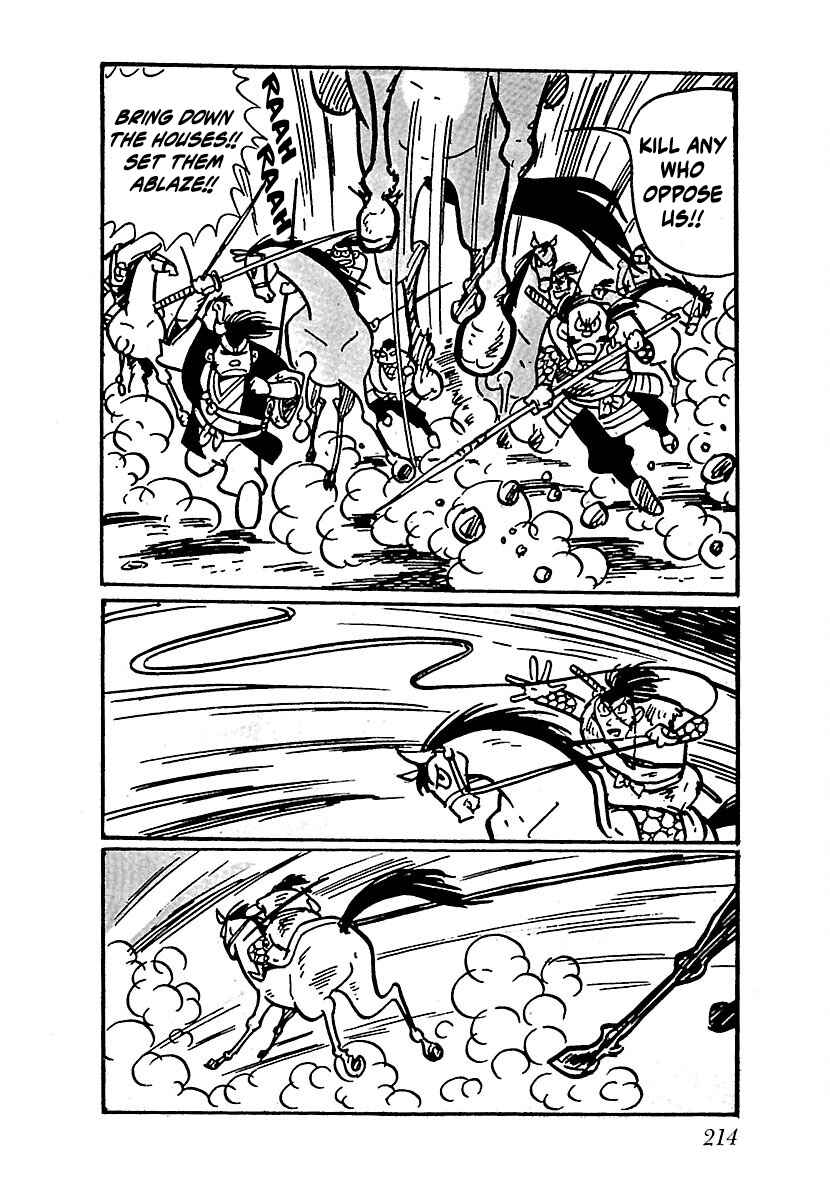 Page 3 Chapter 11 Ninja Chronicles: The Legend of Kagemaru