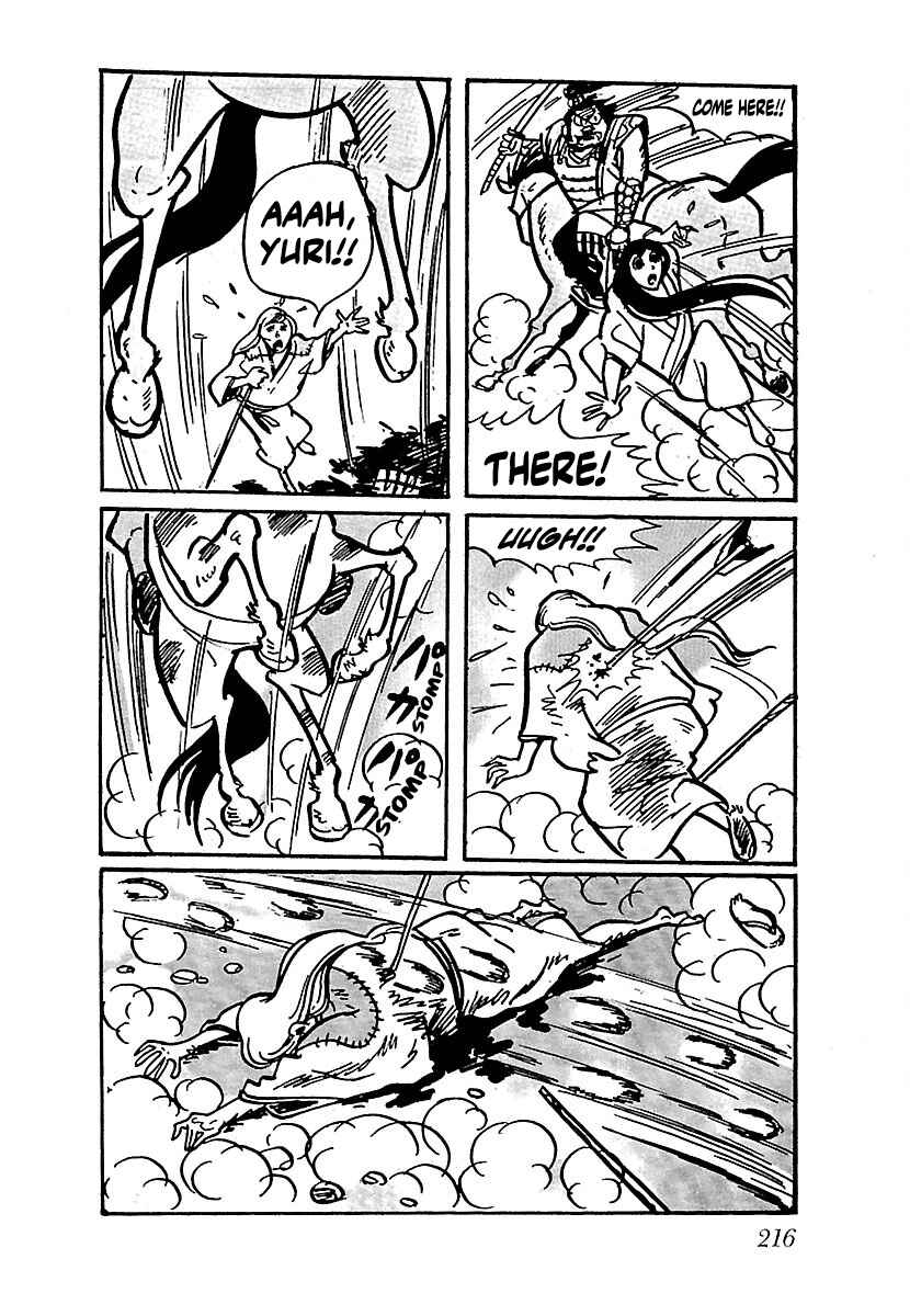 Page 5 Chapter 11 Ninja Chronicles: The Legend of Kagemaru