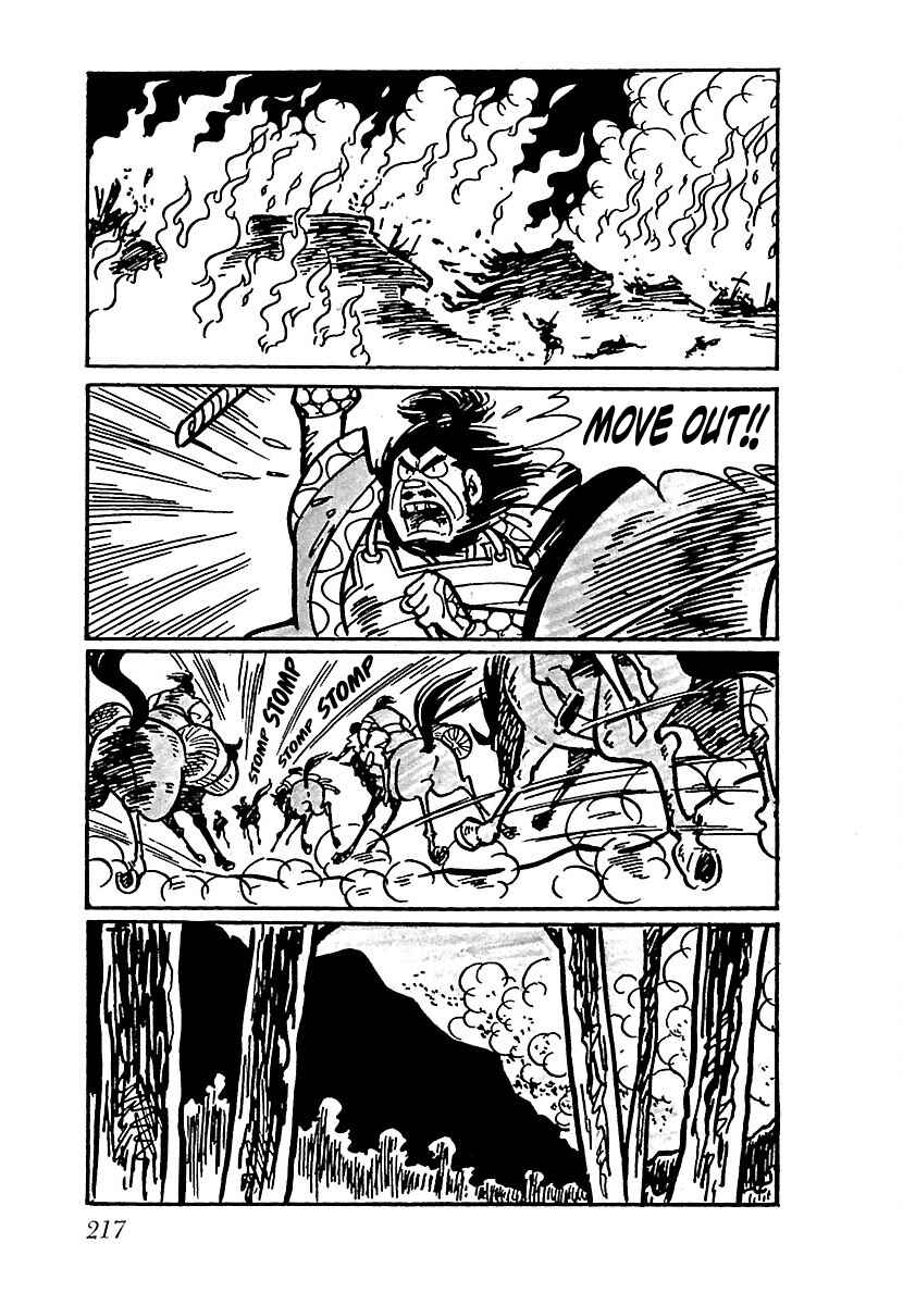 Page 6 Chapter 11 Ninja Chronicles: The Legend of Kagemaru