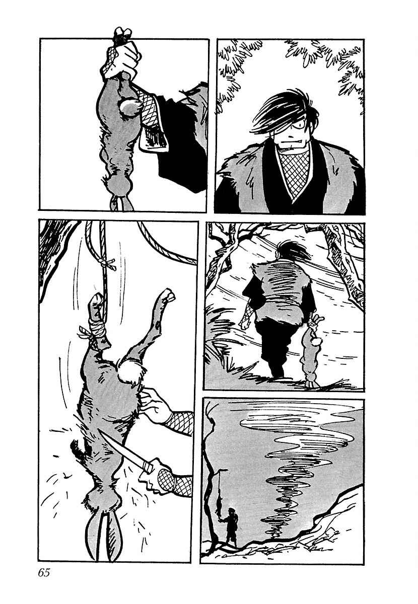 Page 3 Chapter 4 Ninja Chronicles: The Legend of Kagemaru