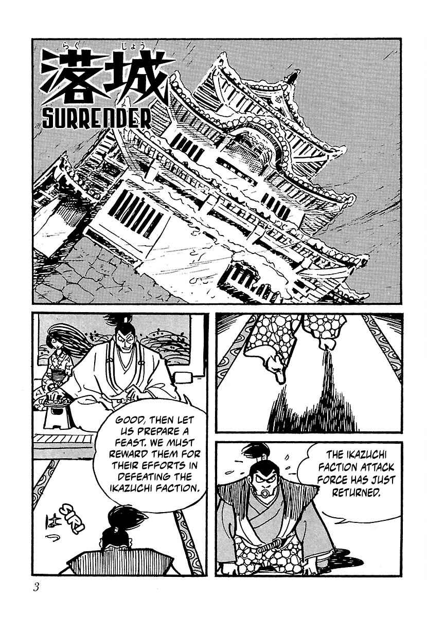 Page 4 Chapter 18 Ninja Chronicles: The Legend of Kagemaru