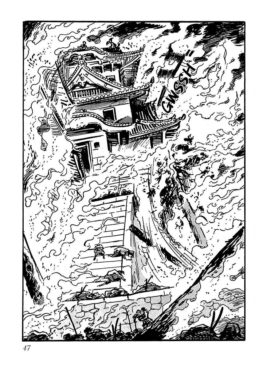 Page 48 Chapter 18 Ninja Chronicles: The Legend of Kagemaru
