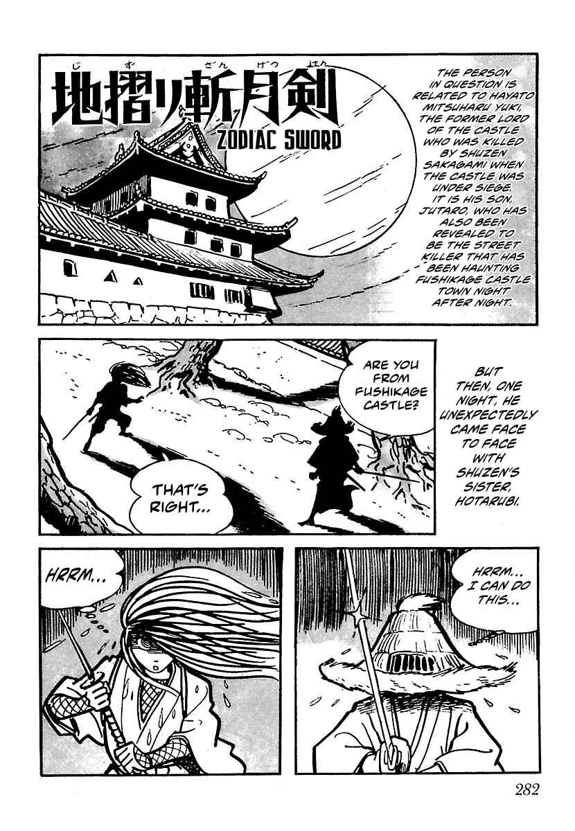 Page 1 Chapter 14 Ninja Chronicles: The Legend of Kagemaru