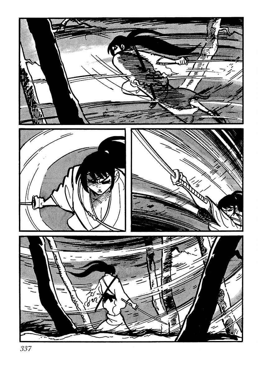 Page 7 Chapter 16 Ninja Chronicles: The Legend of Kagemaru
