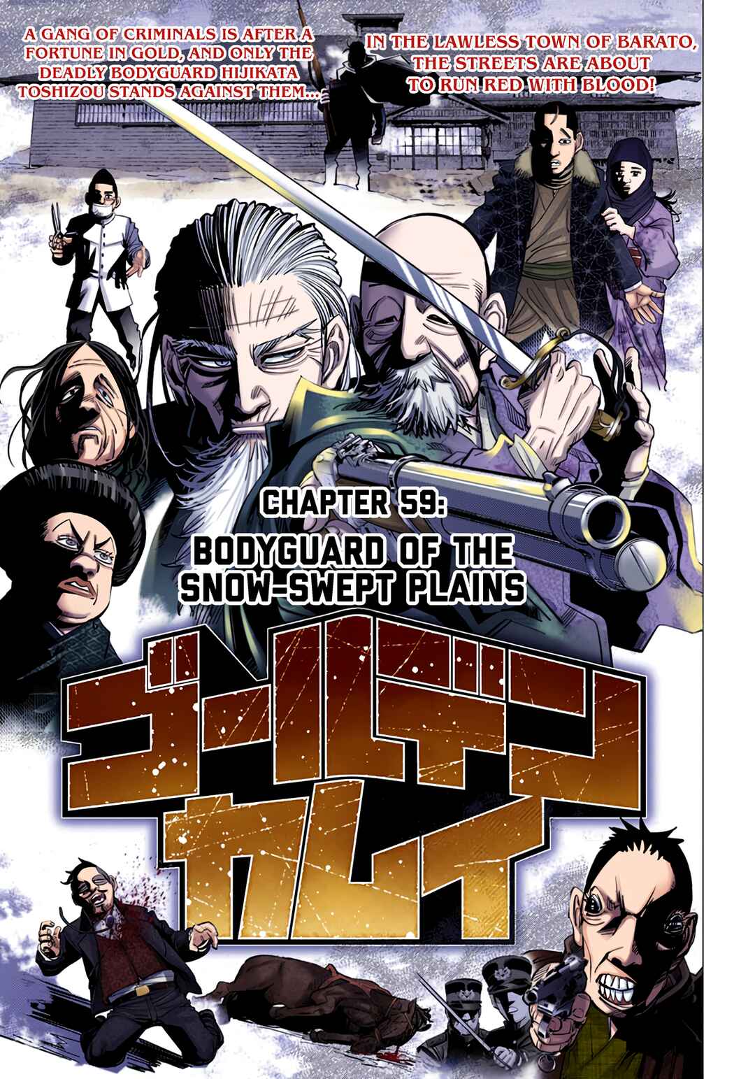 Page 1 Chapter 59 Golden Kamuy (Official Colored)