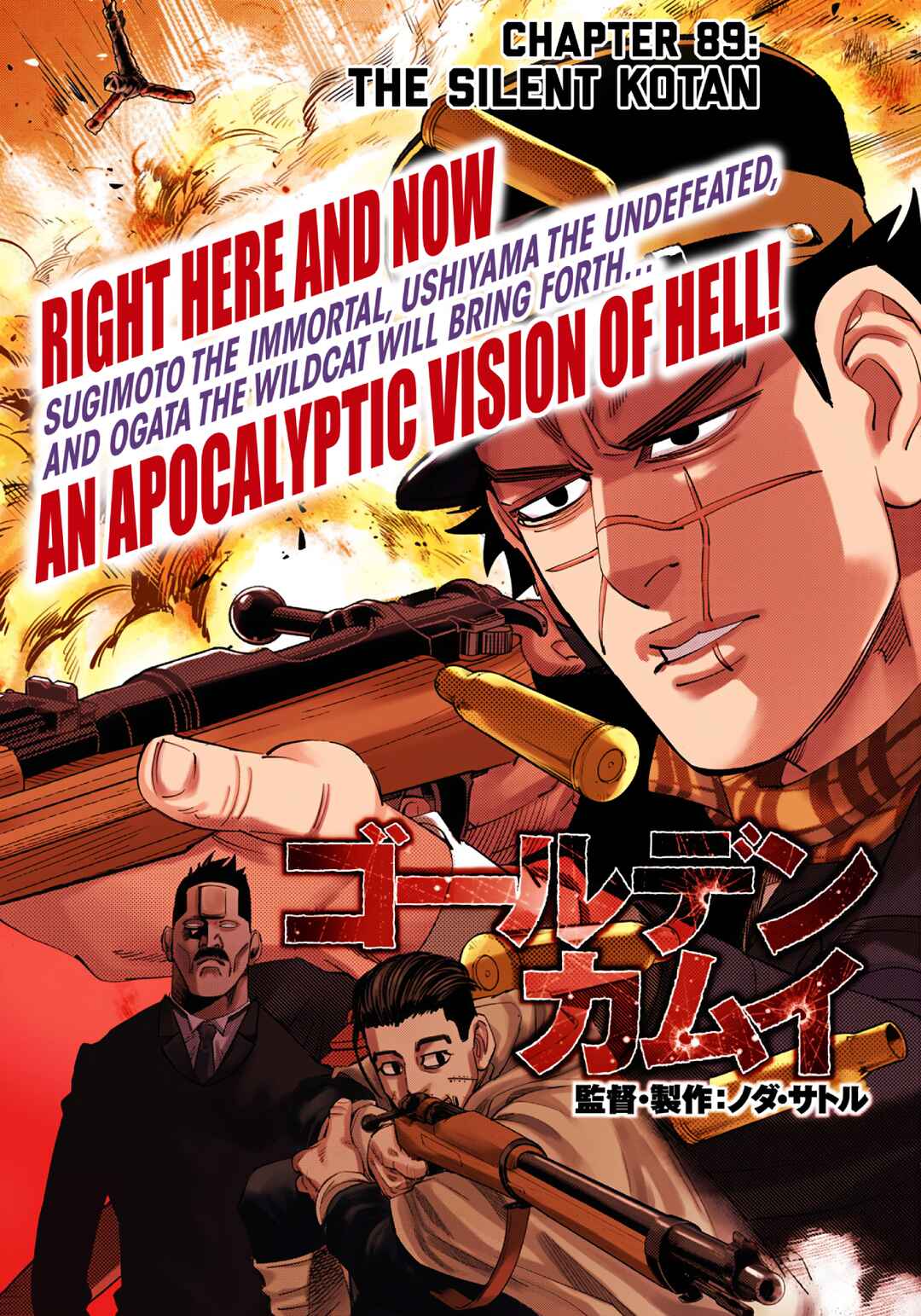 Page 1 Chapter 89 Golden Kamuy (Official Colored)